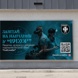 Billboard for Vykhor Academy — example of a freelancer's portfolio in the category Print Design