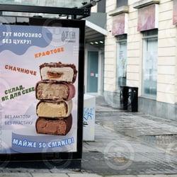 Poster — example of a freelancer's portfolio in the category Print Design