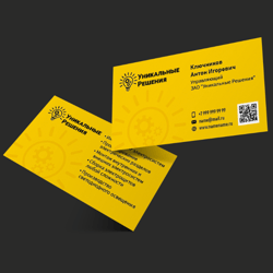 Unique solutions — example of a freelancer's portfolio in the category Business Card Design