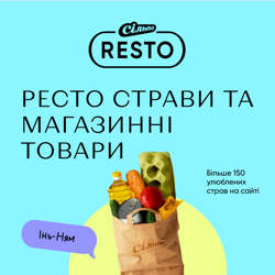 Банер для Silpo Resto — example of a freelancer's portfolio in the category Outdoor advertising