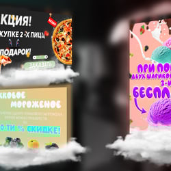 Баннеры / Banners — пример работы портфолио фрилансера в категории Баннеры