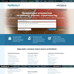 Адаптивная верстка сайта портального типа Kworroom — przykładowe portfolio freelancera w kategorii Programowanie stron internetowych