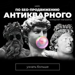 Баннер — приклад роботи портфоліо фрілансера в категорії Банери
