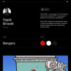 THE FLOOR — приклад роботи портфоліо фрілансера в категорії Дизайн сайтів