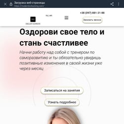 Opracowanie strony internetowej na sprzedaż usług Biohacking — przykładowe portfolio freelancera w kategorii Kompleksowe prace nad stroną internetową