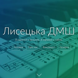 Лисецька ДМШ — przykładowe portfolio freelancera w kategorii Programowanie stron internetowych