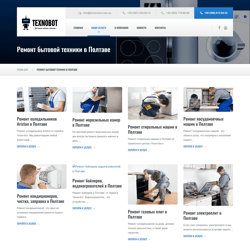 Repair of the “Texno-Bot” Technique — example of a freelancer's portfolio in the category Copywriting