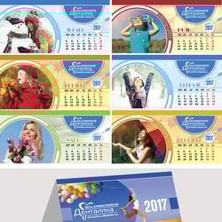 The Dental. Calendar of 2017 — example of a freelancer's portfolio in the category Print Design