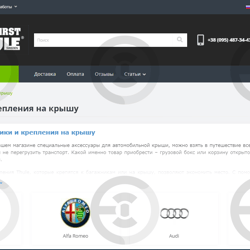Интернет магазин на OC3 под ключ — приклад роботи портфоліо фрілансера в категорії Створення сайту під ключ