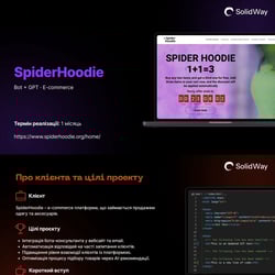 SpiderHoodie Bot — приклад роботи портфоліо фрілансера в категорії Розробка ботів