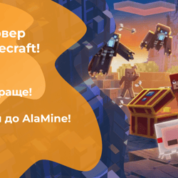 Projektowanie bannerów dla serwera Minecraft — przykładowe portfolio freelancera w kategorii Banery