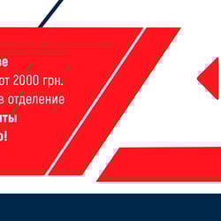 Santeh Optima баннер 3 — приклад роботи портфоліо фрілансера в категорії Поліграфічний дизайн