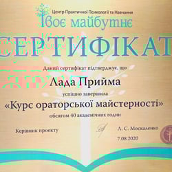 Курсы ораторского мастерства — пример работы портфолио фрилансера в категории Обучение