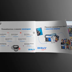 Презентация для выступления на форуме (Новий Журнал 2022) — пример работы портфолио фрилансера в категории Разработка презентаций