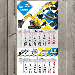 by SKD Auto — example of a freelancer's portfolio in the category Print Design