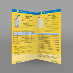 буклет — example of a freelancer's portfolio in the category Print design