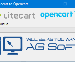 Створення Litecart to Opencart — приклад роботи портфоліо фрілансера в категорії Бази даних