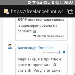 описания категорий товаров — example of a freelancer's portfolio in the category Copywriting