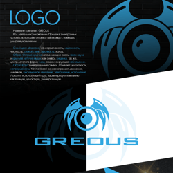 GREOUS — przykładowe portfolio freelancera w kategorii Loga
