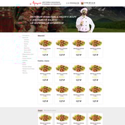 Интернет кафе 