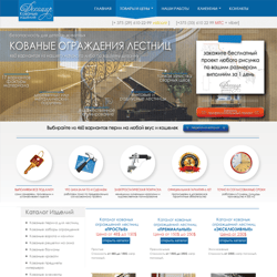 Редизайн блоков для 
