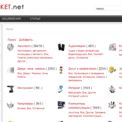 catalog of companies masMARKET.net. — example of a freelancer's portfolio in the category Website Development