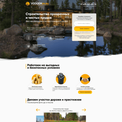 Landing page — example of a freelancer's portfolio in the category HTML & CSS