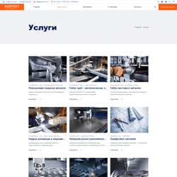 Writing Articles — example of a freelancer's portfolio in the category Copywriting