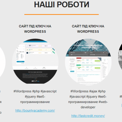 PHP клас для роботи з Freelancehunt API — пример работы портфолио фрилансера в категории Веб-программирование