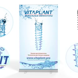 Vitaplant. Дентальные импланты — example of a freelancer's portfolio in the category Outdoor advertising