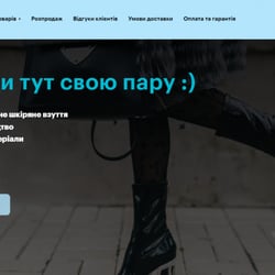 Розробка інтернет магазину для компанії Luxury shoes — приклад роботи портфоліо фрілансера в категорії Створення сайту під ключ