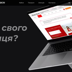 Site of Goracio Studio — example of a freelancer's portfolio in the category Content Management