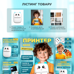 Product listing — example of a freelancer's portfolio in the category 