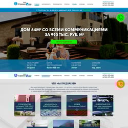 Строим Дом — przykładowe portfolio freelancera w kategorii Projektowanie stron internetowych