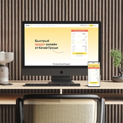 Онлайн кредити — приклад роботи портфоліо фрілансера в категорії HTML та CSS верстання