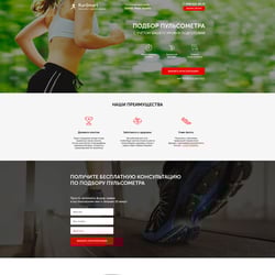 Створення Landing Page — приклад роботи портфоліо фрілансера в категорії HTML та CSS верстання