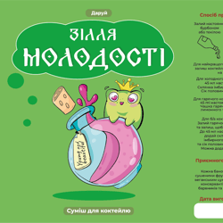 Илюстрация Дизайн упаковки — пример работы портфолио фрилансера в категории Дизайн упаковки и этикетки