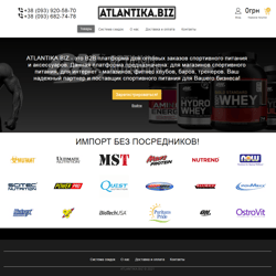 Платформа для оптовых заказов — пример работы портфолио фрилансера в категории Интернет-магазины и электронная коммерция