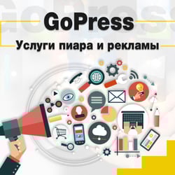 Управление репутацией SERM — пример работы портфолио фрилансера в категории Управление проектами