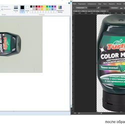 обработка фото (убрать фон, повернуть) — приклад роботи портфоліо фрілансера в категорії Обробка фото