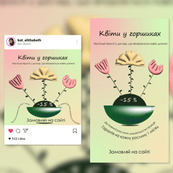 Banner for social networks — пример работы портфолио фрилансера в категории Banners