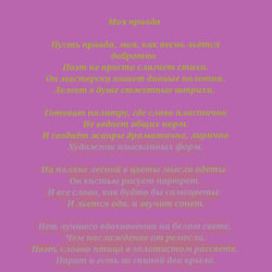 Message 