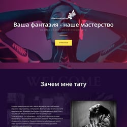 Landing page Tatoo (HTML5, CSS3, JS) — example of a freelancer's portfolio in the category Javascript and Typescript