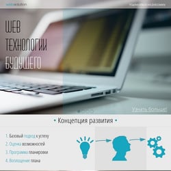 The Web Solution — example of a freelancer's portfolio in the category Web Design