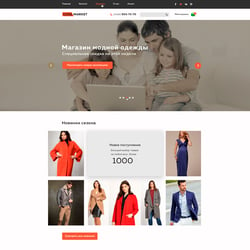 The clothing store — example of a freelancer's portfolio in the category Web design