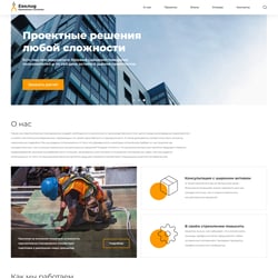 Верстка лендинга по макету Figma — example of a freelancer's portfolio in the category HTML and CSS