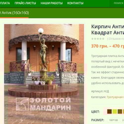 Wypełnij witrynę w Wordpress — przykładowe portfolio freelancera w kategorii Menedżer treści