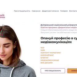 Розробка лендінгу — приклад роботи портфоліо фрілансера в категорії Створення сайту під ключ