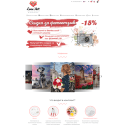Сайт продажи картин — przykładowe portfolio freelancera w kategorii PHP