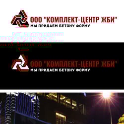 Logotype of construction company — example of a freelancer's portfolio in the category Logo Design